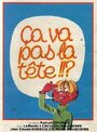 Ça va pas la tête (1978) скачать бесплатно в хорошем качестве без регистрации и смс 1080p