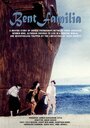 Тунисцы (1997) трейлер фильма в хорошем качестве 1080p