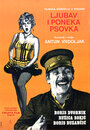 Смотреть «Ljubav i poneka psovka» онлайн фильм в хорошем качестве