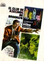 Клуб убийц в Бруклине (1967) трейлер фильма в хорошем качестве 1080p