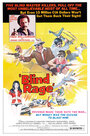 Слепая ярость (1978) трейлер фильма в хорошем качестве 1080p
