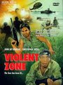 Зона насилия (1989) кадры фильма смотреть онлайн в хорошем качестве