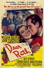 Дорогая Руфь (1947) кадры фильма смотреть онлайн в хорошем качестве