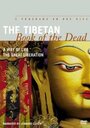 Тибетская книга мертвых: Путь к жизни (1994) кадры фильма смотреть онлайн в хорошем качестве