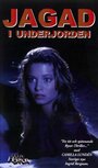 Пещера убийств (1994) трейлер фильма в хорошем качестве 1080p