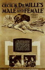 В горе и в радости (1919) кадры фильма смотреть онлайн в хорошем качестве