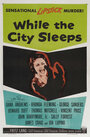 Пока город спит (1956) кадры фильма смотреть онлайн в хорошем качестве