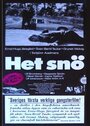 Смотреть «Het snö» онлайн фильм в хорошем качестве