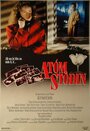 Атомная станция (1984) кадры фильма смотреть онлайн в хорошем качестве