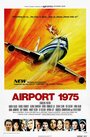 Аэропорт 1975 (1974) кадры фильма смотреть онлайн в хорошем качестве