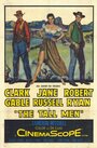 Высокие мужчины (1955) трейлер фильма в хорошем качестве 1080p