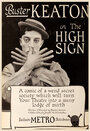 Особый знак (1921) кадры фильма смотреть онлайн в хорошем качестве