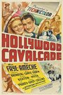 Голливудская кавалькада (1939) трейлер фильма в хорошем качестве 1080p