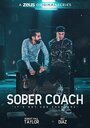 Sober Coach (2019) кадры фильма смотреть онлайн в хорошем качестве