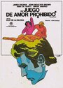 Игра в запретную любовь (1975) скачать бесплатно в хорошем качестве без регистрации и смс 1080p