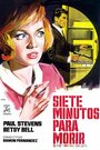 Семь минут до смерти (1968) трейлер фильма в хорошем качестве 1080p