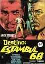 Destino: Estambul 68 (1967) кадры фильма смотреть онлайн в хорошем качестве