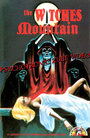 Гора ведьм (1973) скачать бесплатно в хорошем качестве без регистрации и смс 1080p