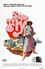 Суперфлай (1972) кадры фильма смотреть онлайн в хорошем качестве