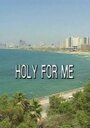 Holy for Me (1995) скачать бесплатно в хорошем качестве без регистрации и смс 1080p