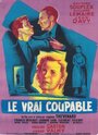 Le vrai coupable (1951) кадры фильма смотреть онлайн в хорошем качестве