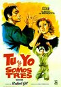 Tú y yo somos tres (1962) кадры фильма смотреть онлайн в хорошем качестве