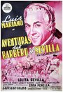 Севильский авантюрист (1954) трейлер фильма в хорошем качестве 1080p