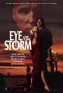 Смотреть «Глаз шторма» онлайн фильм в хорошем качестве