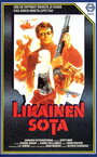 Guerra sucia (1984) трейлер фильма в хорошем качестве 1080p