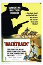 Backtrack! (1969) трейлер фильма в хорошем качестве 1080p