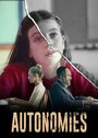 Автономии (2018) трейлер фильма в хорошем качестве 1080p