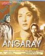 Angaray (2000) кадры фильма смотреть онлайн в хорошем качестве