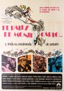 Бросок в Монте-Карло (1969) кадры фильма смотреть онлайн в хорошем качестве