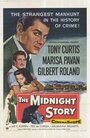 Это случилось в полночь (1957) трейлер фильма в хорошем качестве 1080p