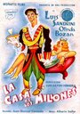 La casa de los millones (1942) скачать бесплатно в хорошем качестве без регистрации и смс 1080p