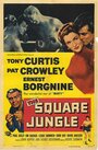 Квадратные джунгли (1955) трейлер фильма в хорошем качестве 1080p