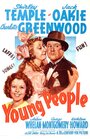 Молодые люди (1940) трейлер фильма в хорошем качестве 1080p