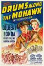 Барабаны долины Мохок (1939) кадры фильма смотреть онлайн в хорошем качестве