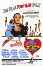 Под деревом любви (1963) трейлер фильма в хорошем качестве 1080p