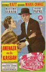 Драма в Казба (1953) кадры фильма смотреть онлайн в хорошем качестве