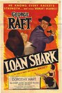 Кредитная акула (1952) кадры фильма смотреть онлайн в хорошем качестве