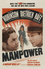 Мужская сила (1941) трейлер фильма в хорошем качестве 1080p