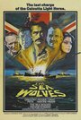 Морские волки: Последняя атака калькуттской легкой кавалерии (1980) кадры фильма смотреть онлайн в хорошем качестве