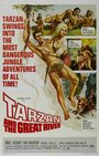 Смотреть «Тарзан и великая река» онлайн фильм в хорошем качестве