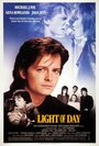 Дневной свет (1987) трейлер фильма в хорошем качестве 1080p