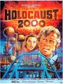 Холокост 2000 (1977) кадры фильма смотреть онлайн в хорошем качестве