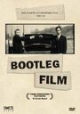 Kaizokuban Bootleg Film (1999) скачать бесплатно в хорошем качестве без регистрации и смс 1080p