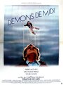 Демоны в полдень (1979) кадры фильма смотреть онлайн в хорошем качестве