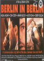 Смотреть «Берлин в Берлине» онлайн фильм в хорошем качестве