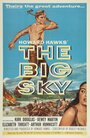 Большое небо (1952) трейлер фильма в хорошем качестве 1080p